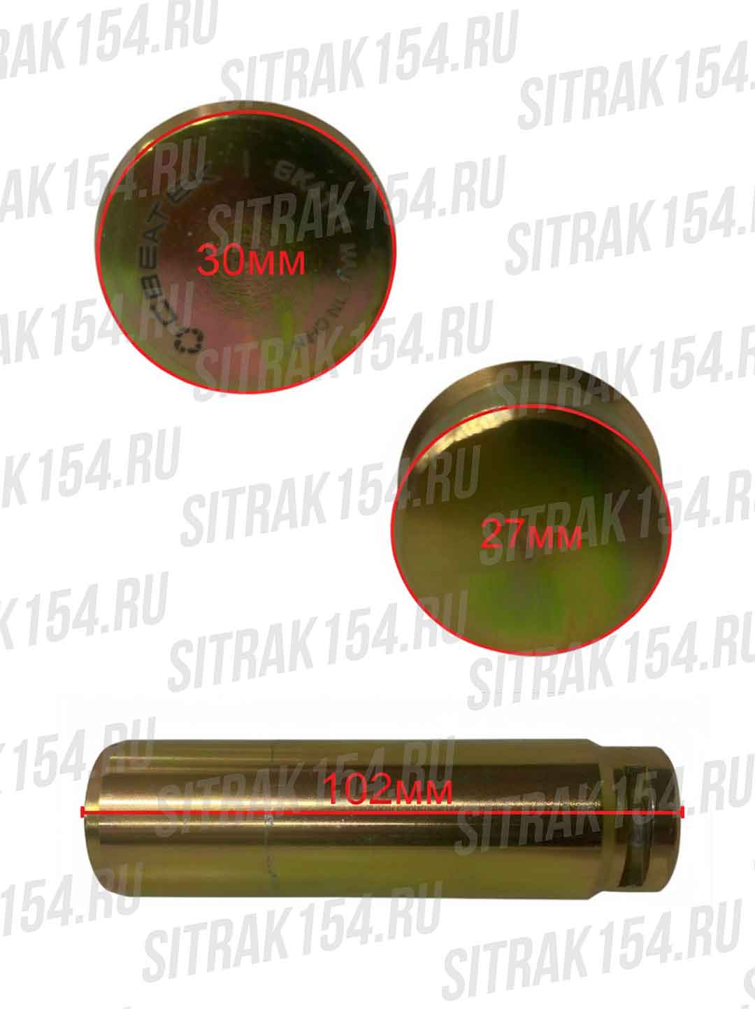 Палец ролика тормозной колодки HOWO MCP16/SITRAK Креатек WG9761450150 (CK4111)
