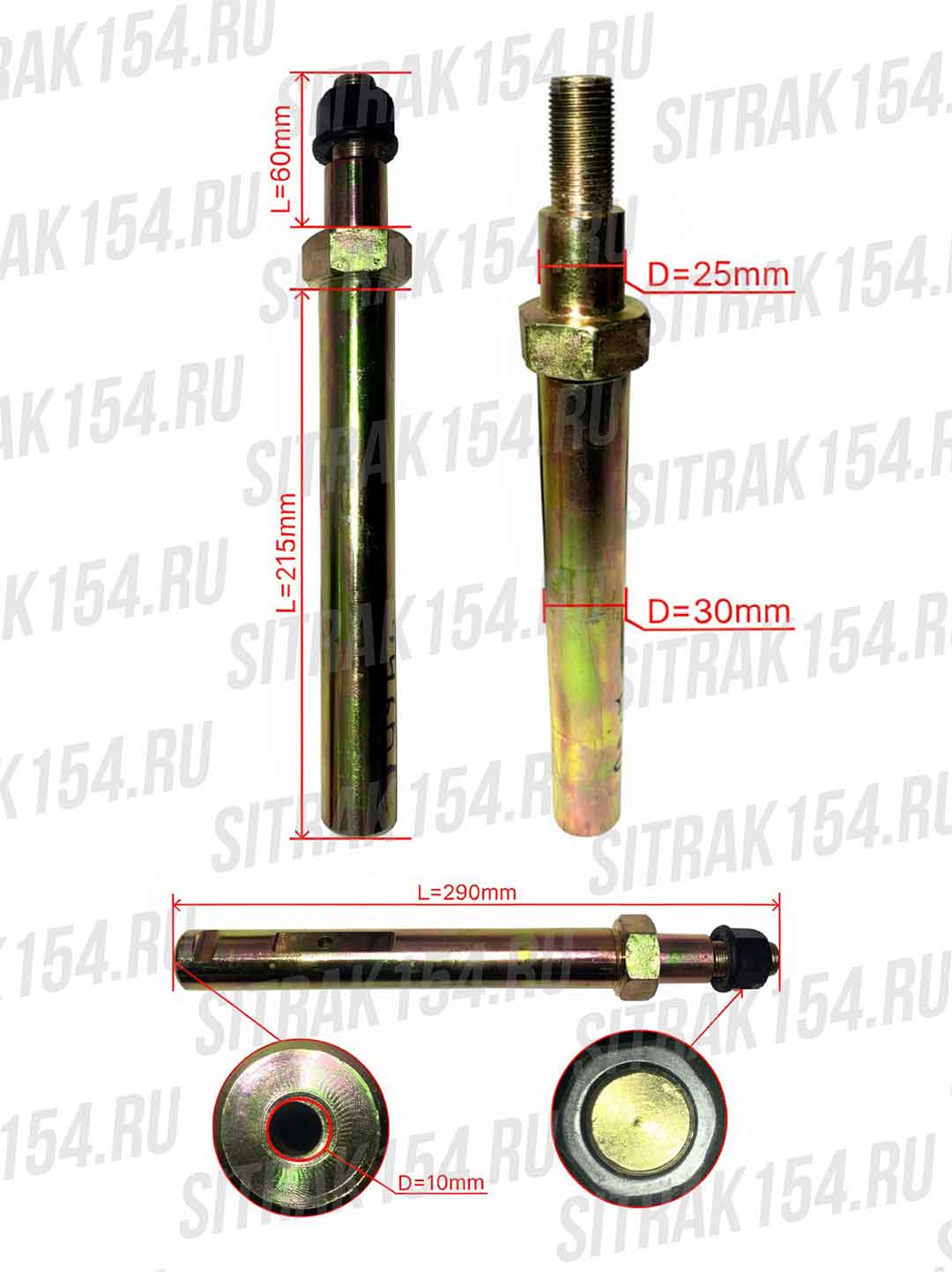 Палец рессоры передней под цилиндр HOWO T5G/C7H 712W41310-0100 (24661)