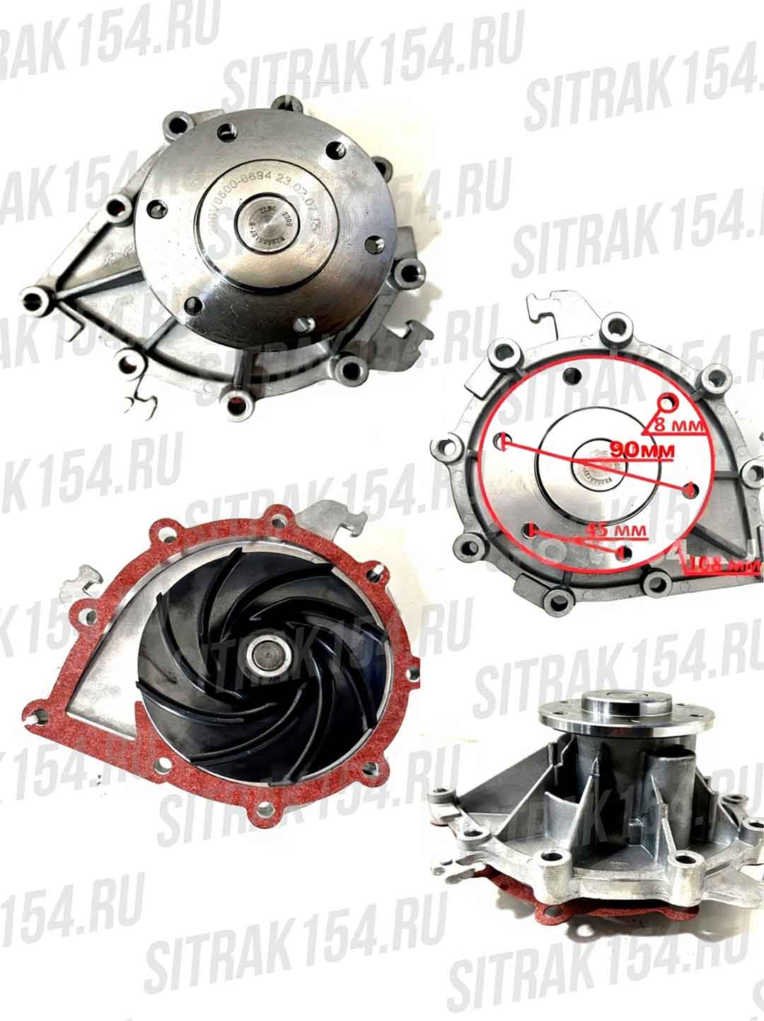 Nasos-vodyanoj-Sitrak-Man-HOWO-T5G-MC11-MAN-200V06500-6694-546694