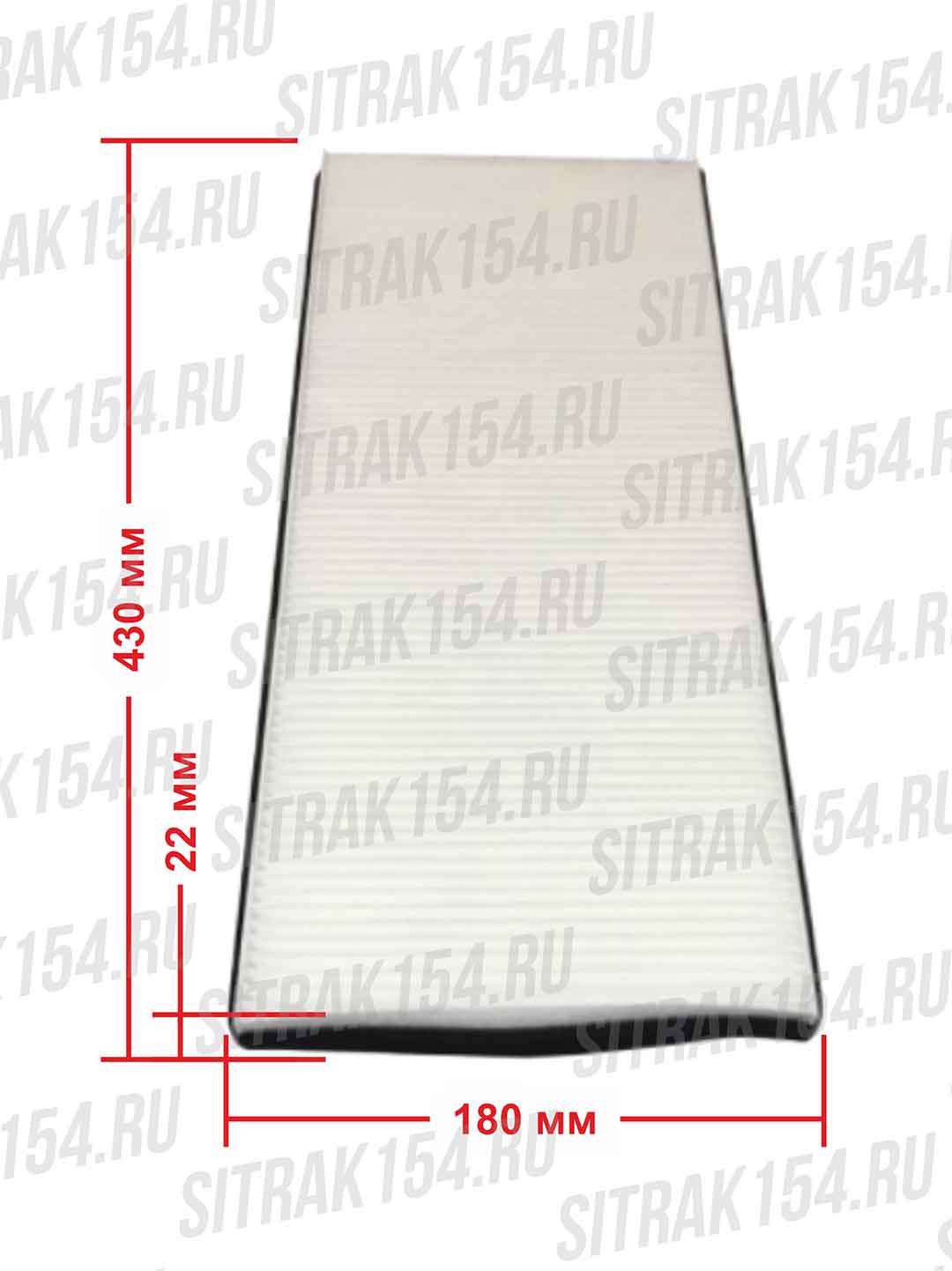 Фильтр салонный HOWO/Sitrak Креатек Размер: 430*180*22  711W61900-0051-X CK4237