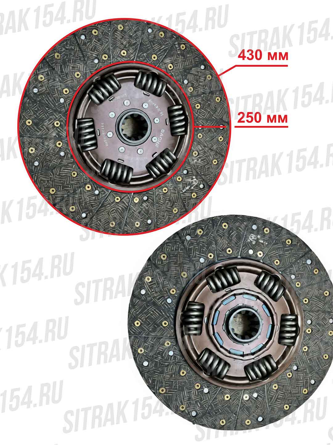 Disk-scepleniya-D430-52,5-SITRAK-SACHS-550-560HP-demfer-D25-WG9925160612-541263
