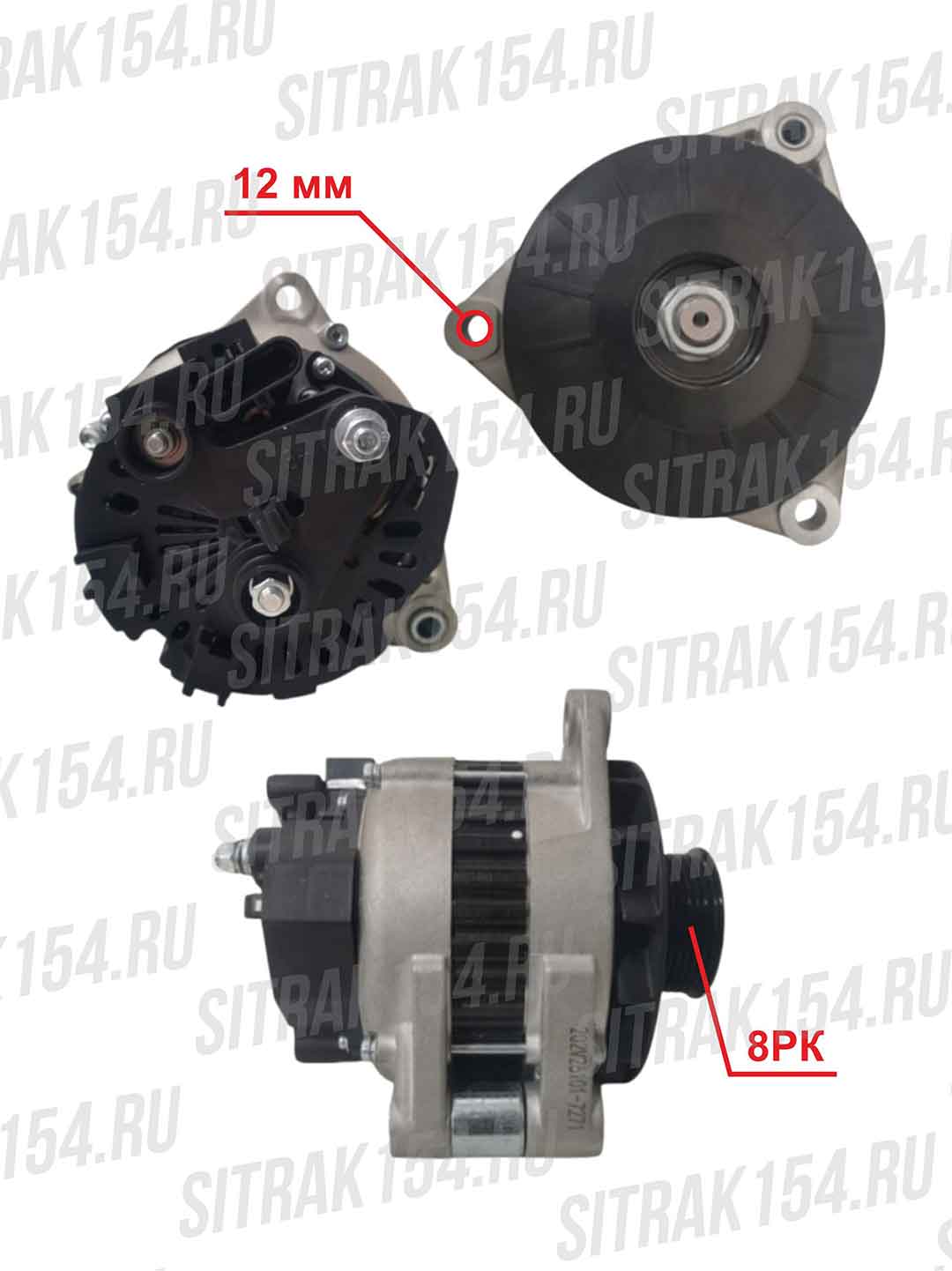 Генератор HOWO T5G 202V26101-7271 (547271)