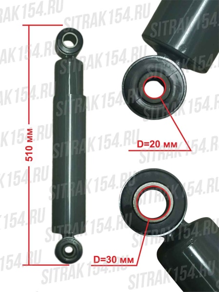 Амортизатор задней подвески HOWO T5G WG9925688101 (19247)