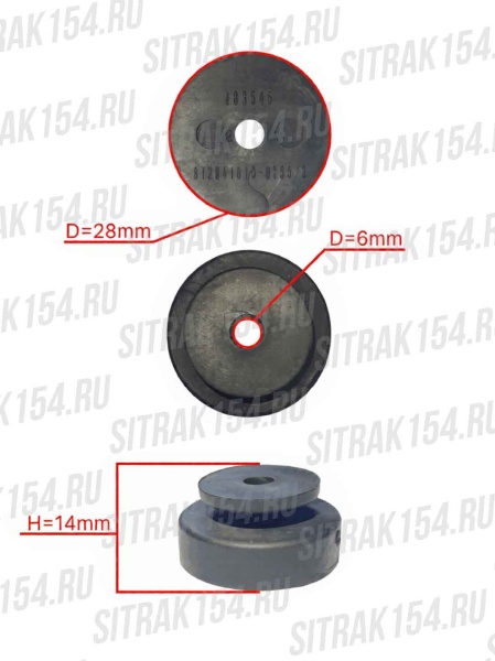 Втулка бампера резиновая Sitrak C7H (540235) 812W41610-0235