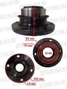 Flanec-vala-mosta-MCP16-HOWO-T5G-C7H-165x78x46x4-711W39115-5117-24616