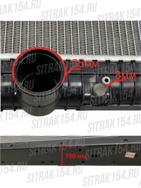 Радиатор охлаждения HOWO WG9725530120 (14226) в Самаре