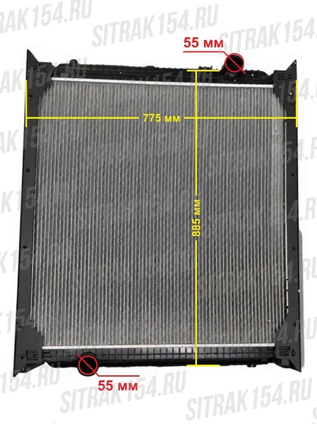 Радиатор охлаждения HOWO WG9725530120 (14226) в Самаре
