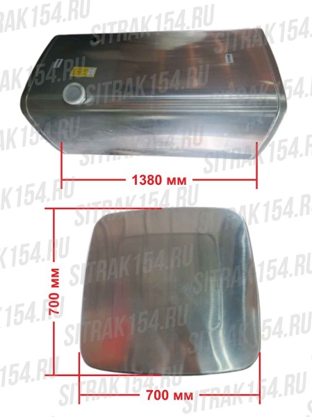 Bak-toplivnyj-pravyj-HOWO-SITRAK-C7H-600L-70x70-Alyuminievyj-545510-WG9725550610