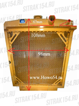 Radiator-ohlazhdeniya-SHANTUI-SD16-16718-16Y-03A-03000-01